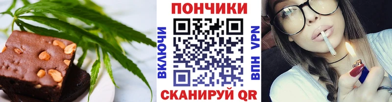 наркота  Новосокольники  Cannafood конопля 
