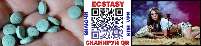купить наркоту  Новосокольники  Экстази бентли 