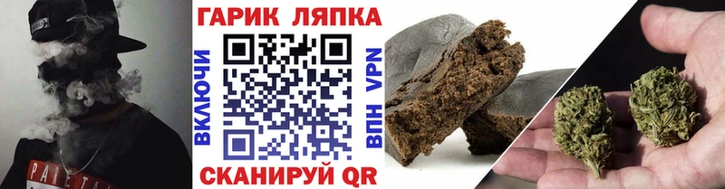 ГАШ ice o lator  Новосокольники 