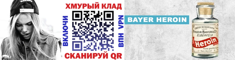 ГЕРОИН гречка  закладка  Новосокольники 