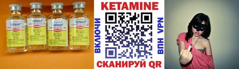 это клад  наркошоп  Новосокольники  КЕТАМИН VHQ 