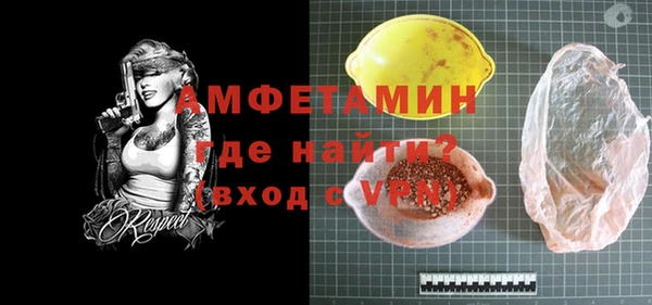 мескалин Магас