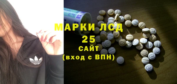 мескалин Магас