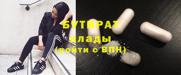 тгк Медногорск