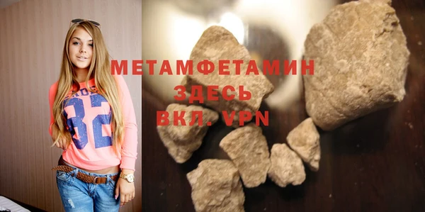 шишки Майский