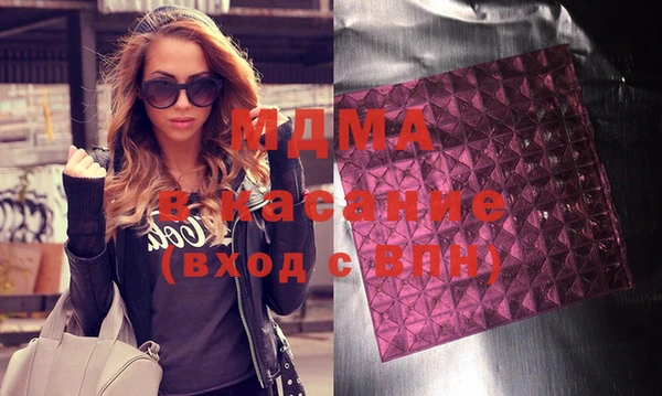 шишки Майский