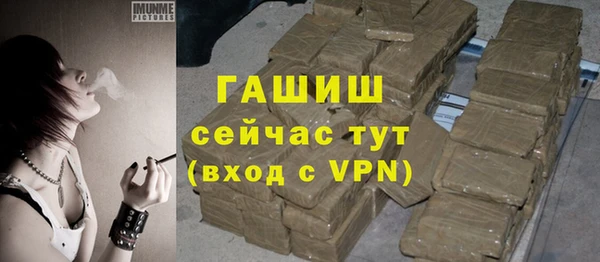 мескалин Мегион