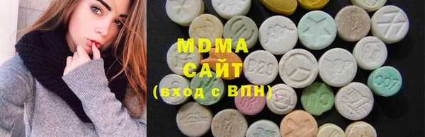 кристаллы Магадан