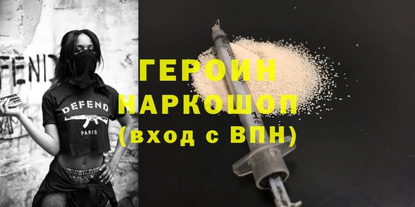 шишки Майский