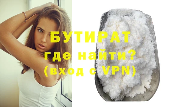 шишки Майский