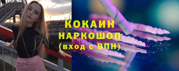 марихуана Валдай