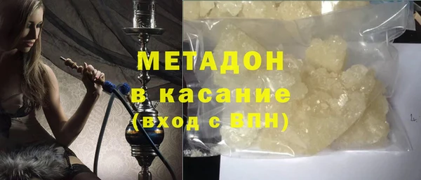 кристаллы Магадан