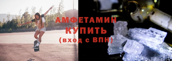 кристаллы Магадан