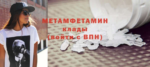 марки nbome Медвежьегорск