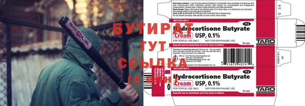 мескалин Мегион