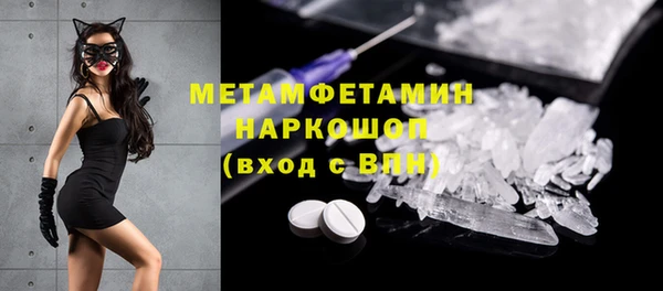 кристаллы Магадан