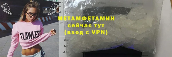 кристаллы Магадан