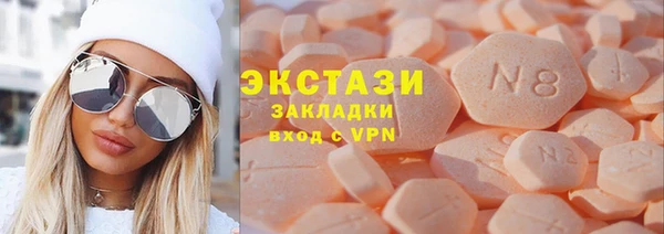 шишки Майский
