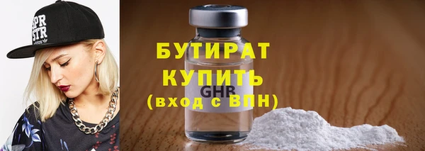 мескалин Магас