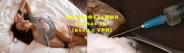 кристаллы Магадан
