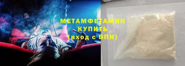 кристаллы Магадан