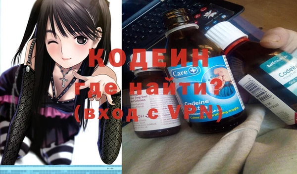 мескалин Магас