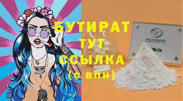 мескалин Мегион