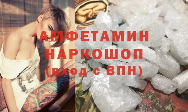 кристаллы Магадан