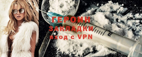 мескалин Магас