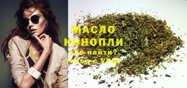 кристаллы Магадан