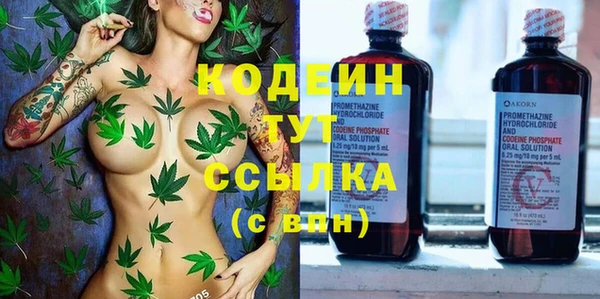 мескалин Магас