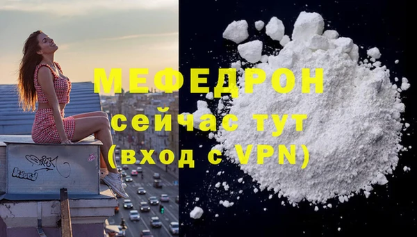 тгк Медногорск