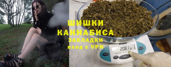 кристаллы Магадан