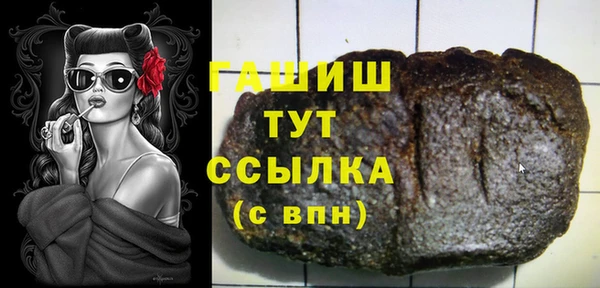 шишки Майский