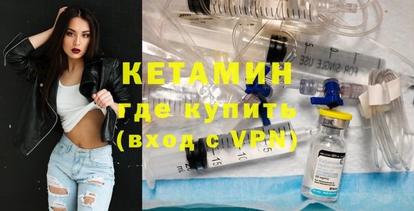 марихуана Валдай