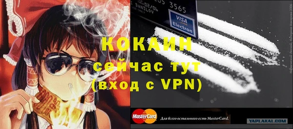 кристаллы Магадан