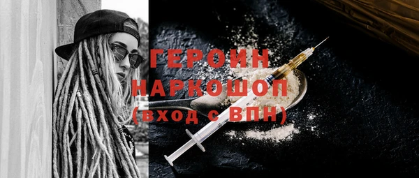 тгк Медногорск