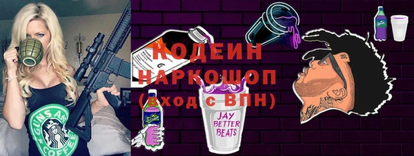 мескалин Мегион