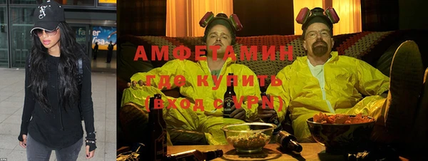 мескалин Магас