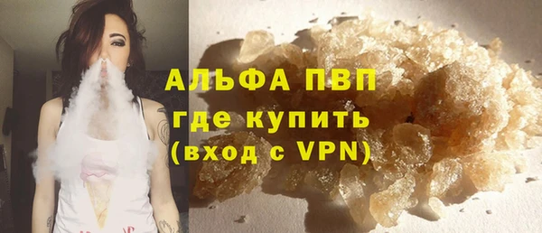 кристаллы Магадан