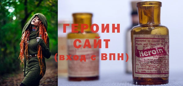 мескалин Магас