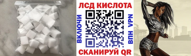 LSD-25 экстази кислота  Новосокольники 