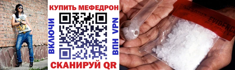 Меф кристаллы  Новосокольники 