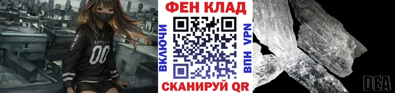 Первитин кристалл  Новосокольники 