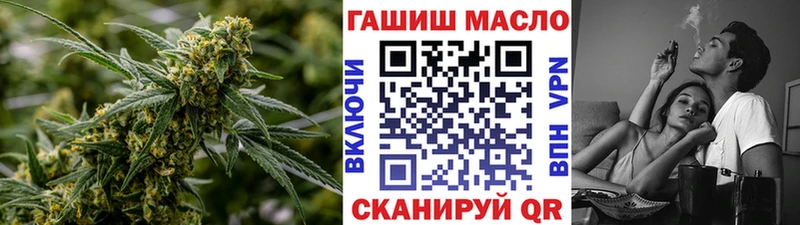 ТГК вейп с тгк  Новосокольники 